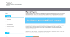 Desktop Screenshot of catalog.plazaua.com